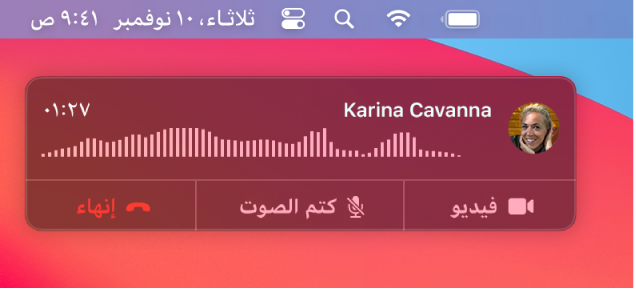 شاشة Mac جزئية تعرض نافذة إشعار المكالمة.