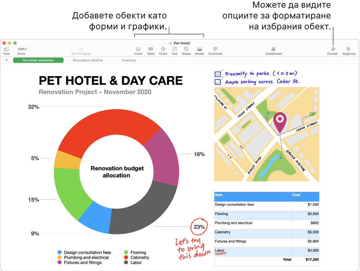 Прозорец на Numbers (Числа) с лентата с инструменти и инструментите за редактиране в горния край, бутона Collaborate (Сътрудничество) горе вдясно и бутоните Format (Форматиране) и Organize (Подреждане) вдясно. Страничната лента Format (Форматиране) е отворена в етикета Charts (Графики).