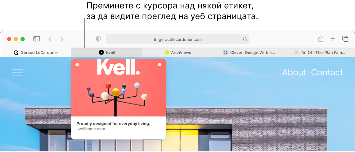 Прозорец на Safari с пет етикета, показващи иконки favicon, заедно с надписа на етикета. Под единия от етикетите има прозорец с преглед на съдржанието на този етикет.