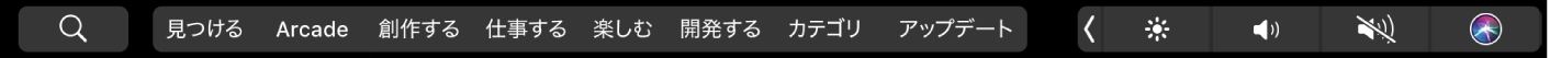 App StoreのTouch Bar。タブのオプションが表示されています。