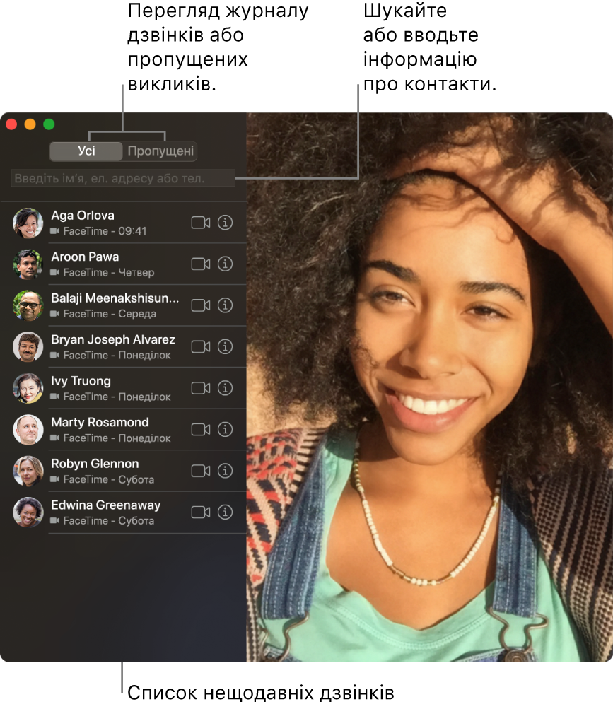 Вікно FaceTime, у якому показано, як почати відео- чи аудіовиклик, як скористатися вікном пошуку, щоб знайти потрібні контактні дані, і як переглянути список останніх викликів.