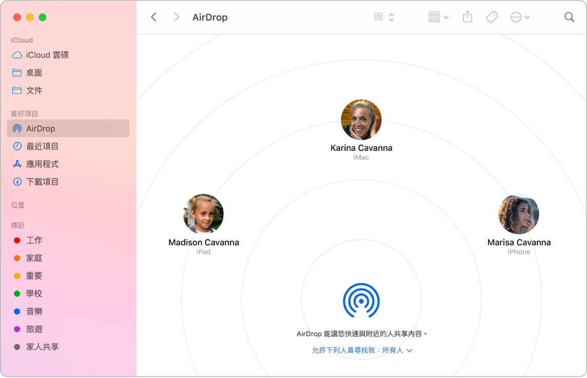 Finder 視窗側邊欄的「喜好項目」區域中，選取了 AirDrop。