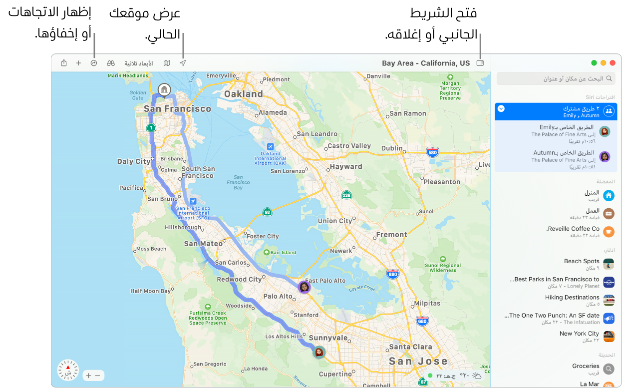 نافذة الخرائط تعرض كيفية الحصول على الاتجاهات بالنقر على وجهة في الشريط الجانبي، وكيفية فتح الشريط الجانبي أو إغلاقه، وكيفية العثور على موقعك الحالي على الخريطة.