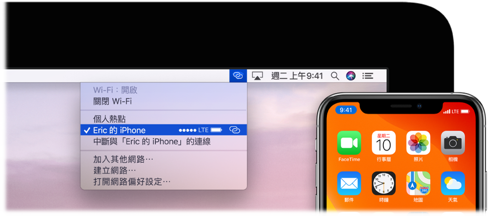 Mac 螢幕的 Wi-Fi 選單顯示已連接到 iPhone 的「個人熱點」。