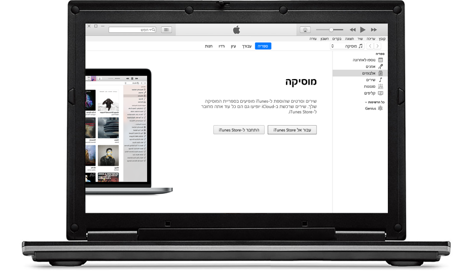 מחשב PC עם ספריית iTunes חדשה, ריקה.