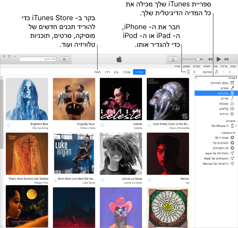 התצוגה של חלון iTunes: חלון iTunes כולל שתי חלוניות. משמאל מופיע סרגל הצד ״ספריה״, שמכיל את כל המדיה הדיגיטלית שלך. מימין, באזור התוכן הגדול יותר, ניתן לראות פריט נבחר שמעניין אותך – לדוגמה, לבקר בספרייה או בדף ״עבורך״, לעיין במוסיקה וסרטים חדשים מ‑iTunes, או לבקר ב‑iTunes Store כדי להוריד מוסיקה חדשה, סרטים ותוכניות טלוויזיה חדשים, ספרי שמע ועוד. בפינה הימנית העליונה של סרגל הצד ״ספריה״ מופיע הלחצן ״מכשיר״, שמראה את המכשיר שמחובר ל‑PC‏ – iPhone‏, ‏iPad‏ או iPod.