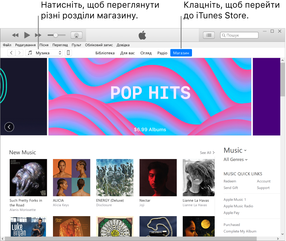 Головне вікно iTunes Store. На панелі навігації виділено елемент «Магазин». У верхньому лівому куті виберіть інший вміст у Магазині (наприклад, музику чи телепрограми).