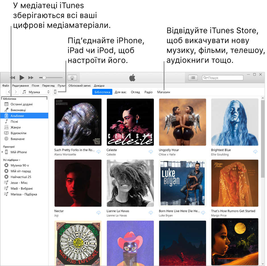 Вигляд вікна iTunes. Вікно iTunes містить дві панелі. Ліворуч — бічна панель «Бібліотека», яка містить увесь ваш медіавміст. Праворуч, в області вмісту, можна переглядати елементи, які вас цікавлять. Наприклад, відкривайте бібліотеку або сторінку «Для вас», переглядайте нову музику та відео iTunes або перейдіть у магазин iTunes Store, щоб викачати нову музику, фільми, телешоу, аудіокниги тощо. У верхній правій частині бічної панелі «Бібліотека» розташовано кнопку «Пристрій», яка вказує, що до вашого ПК під’єднано iPhone, iPad або iPod.
