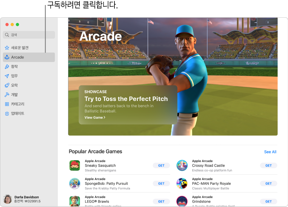 Apple Arcade 메인 페이지. 오른쪽 패널의 인기 게임과 그 아래에 사용할 수 있는 다른 게임이 표시됨.