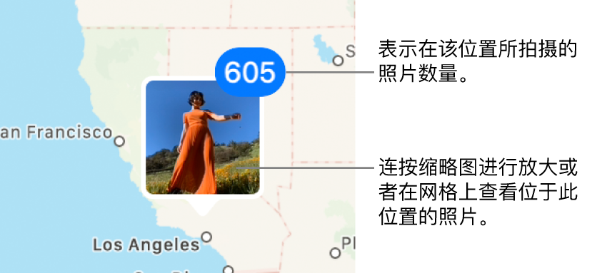 地图上的照片缩略图，右上角的数字表示在该位置拍摄的照片数量。