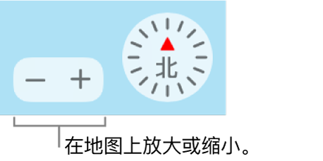 地图上的缩放按钮。