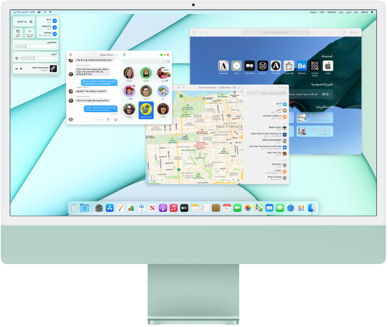 سطح مكتب iMac يعرض مركز التحكم والعديد من التطبيقات المفتوحة.