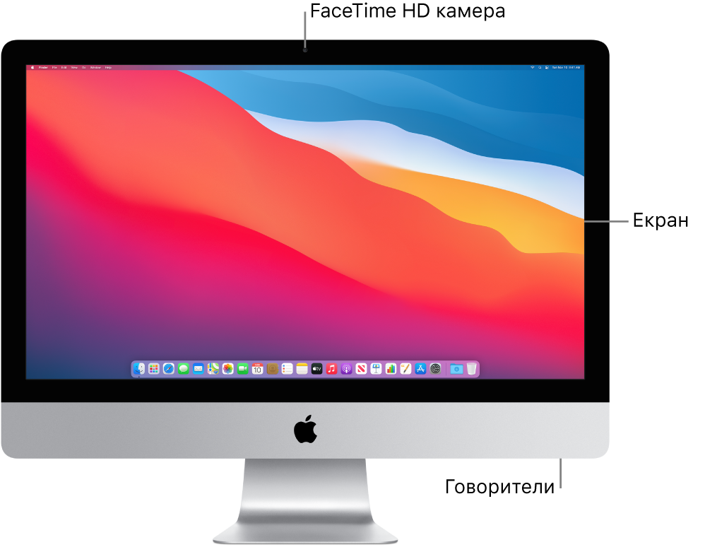 Изглед отпред на iMac, показващ екран, камера и говорители.