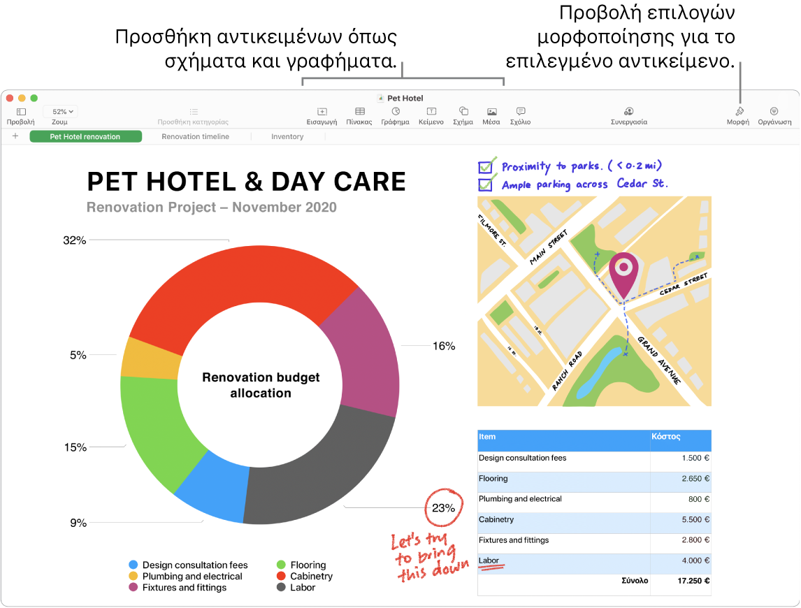 Παράθυρο του Numbers με τη γραμμή εργαλείων και τα εργαλεία επεξεργασίας της στο πάνω μέρος, το κουμπί «Συνεργασία» κοντά στην πάνω δεξιά πλευρά, και τα κουμπιά «Μορφή» και «Οργάνωση» στα δεξιά. Η πλαϊνή στήλη «Μορφή» είναι ανοιχτή στην καρτέλα «Γραφήματα».