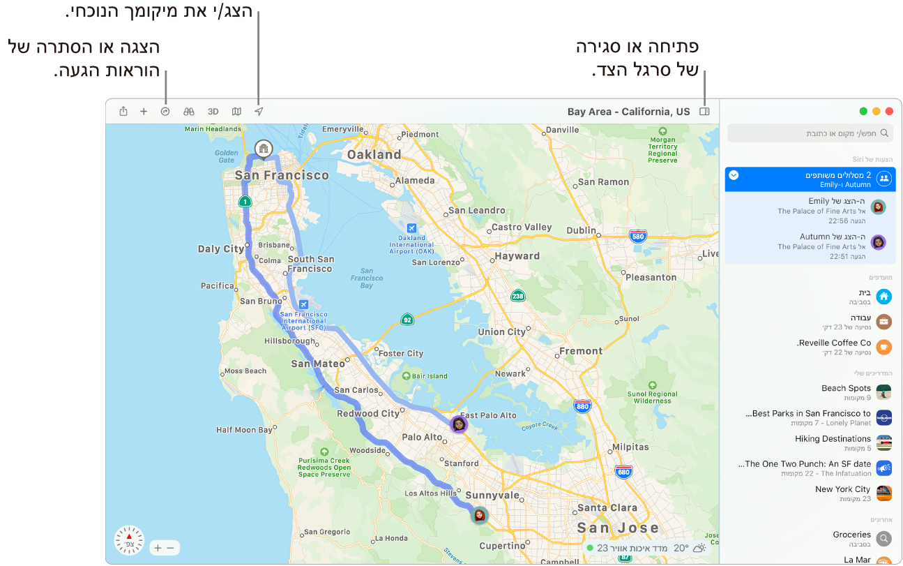 חלון של ״מפות״ המראה איך לקבל הוראות הגעה על‑ידי לחיצה על יעד בסרגל הצד, איך לפתוח או לסגור את סרגל הצד ואיך למצוא את מיקומך הנוכחי במפה.