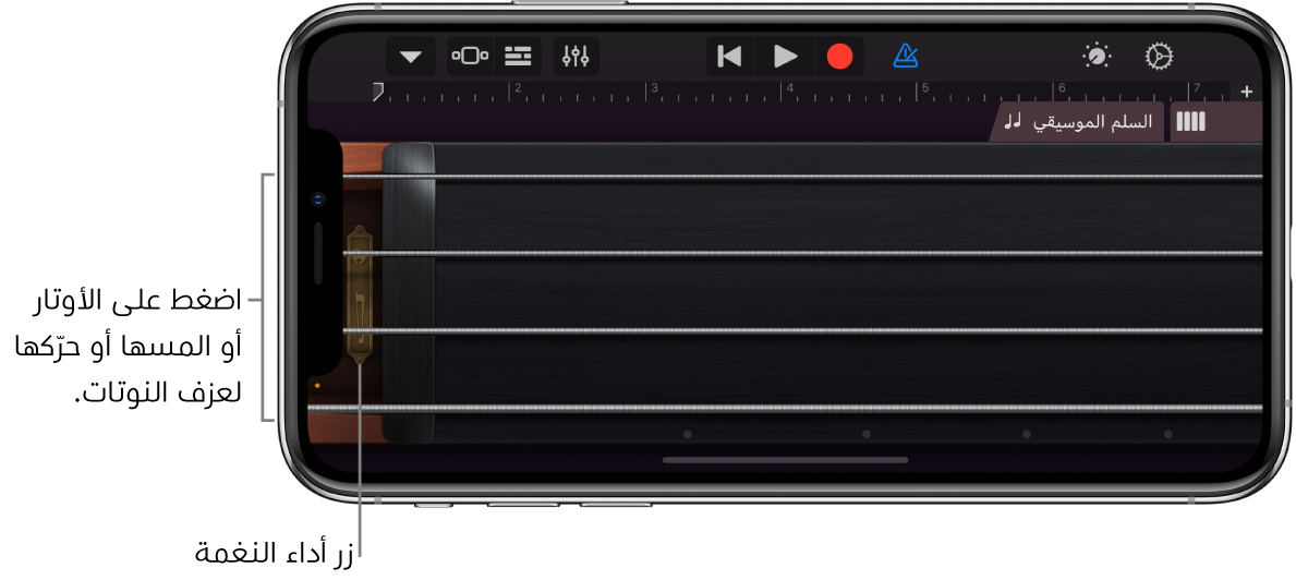 عرض النوتات في آلة الأوتار اللمسية