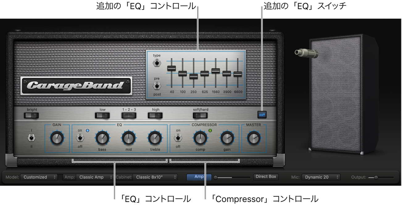 EQとCompressorのコントロールが表示されたBass Amp Designer。