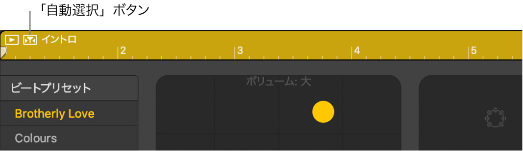 Drummer自動選択ボタン。