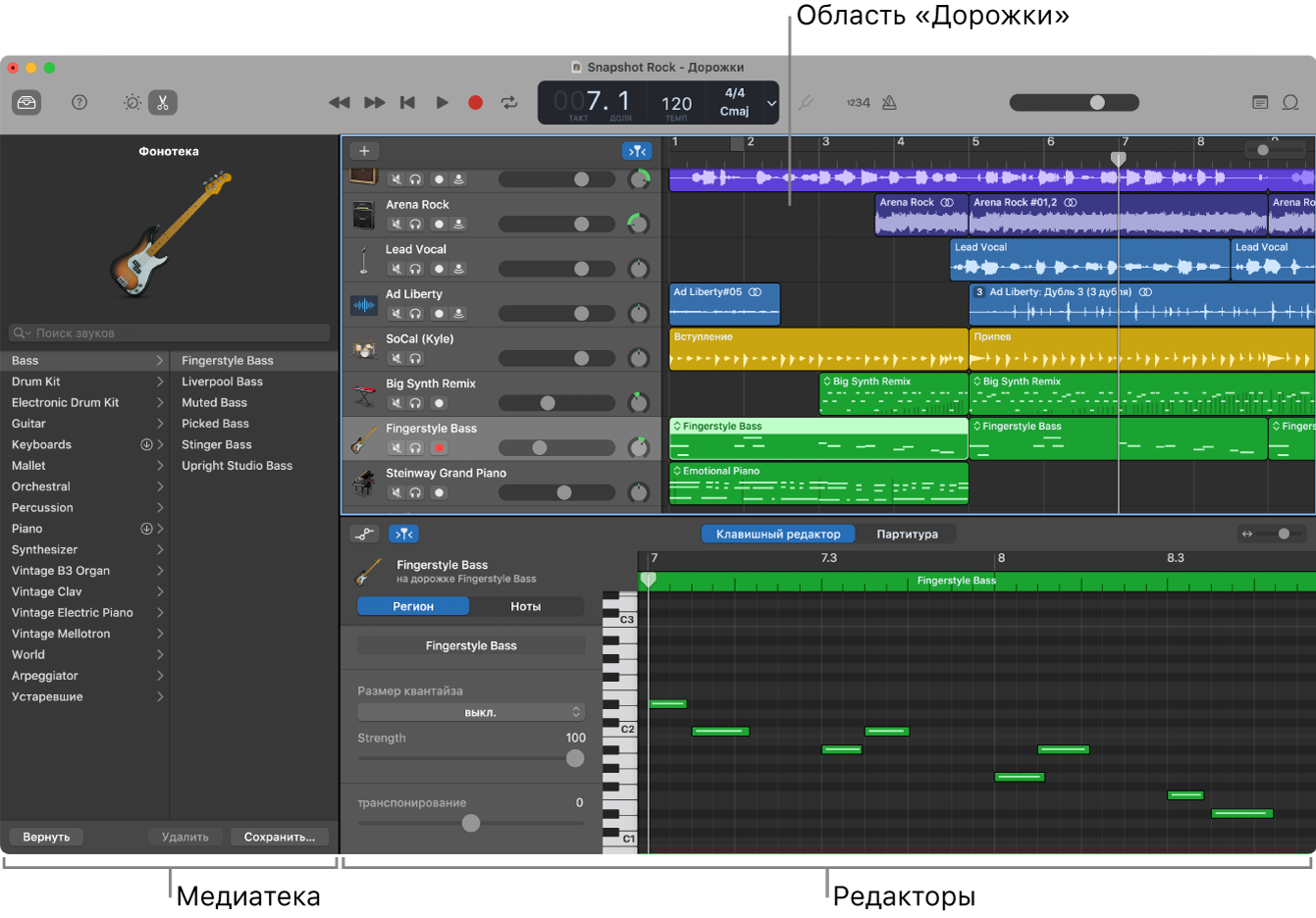 Окно GarageBand.