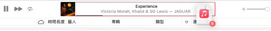 拖移到「音樂」視窗上方的專輯。