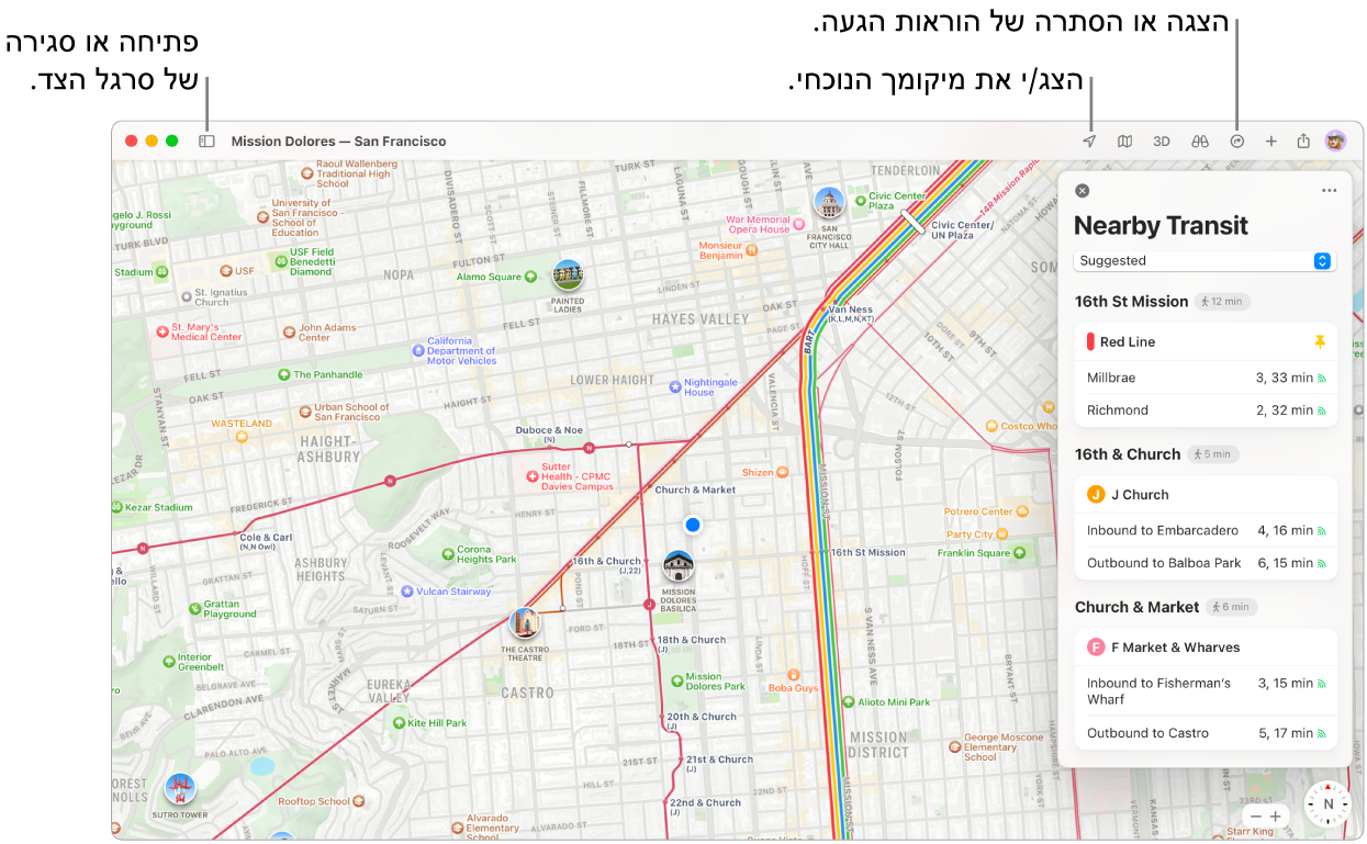 חלון של ״מפות״ המראה איך לקבל הוראות הגעה על‑ידי לחיצה על יעד בסרגל הצד, איך לפתוח או לסגור את סרגל הצד ואיך למצוא את מיקומך הנוכחי במפה.