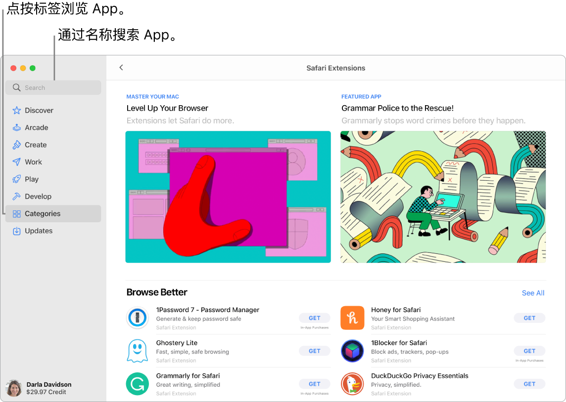 显示搜索栏和一页 Safari 浏览器扩展的 App Store 窗口。