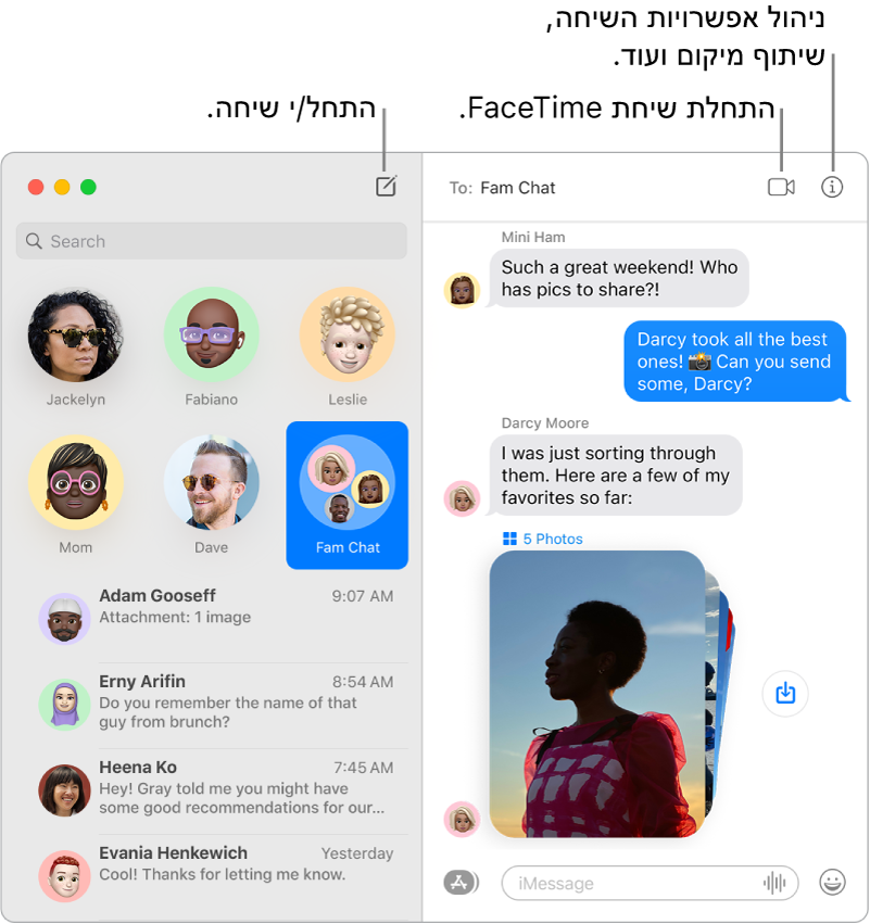 חלון של ״הודעות״, מראה כיצד להתחיל שיחה וכיצד להתחיל שיחת FaceTime.