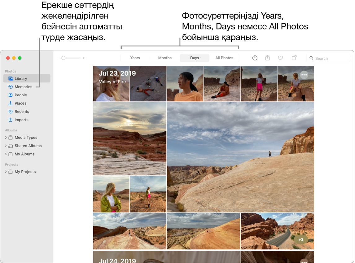 Сол жақ бүйірлік жолақта Memories мүмкіндікгін көрсетіп тұрған Photos терезесі және альбомыңыздағы фотосуреттерді күн, апта, ай және жыл бойынша қарауыңызға болатын Photos терезесінің жоғарғы жағындағы ашылмалы мәзір.