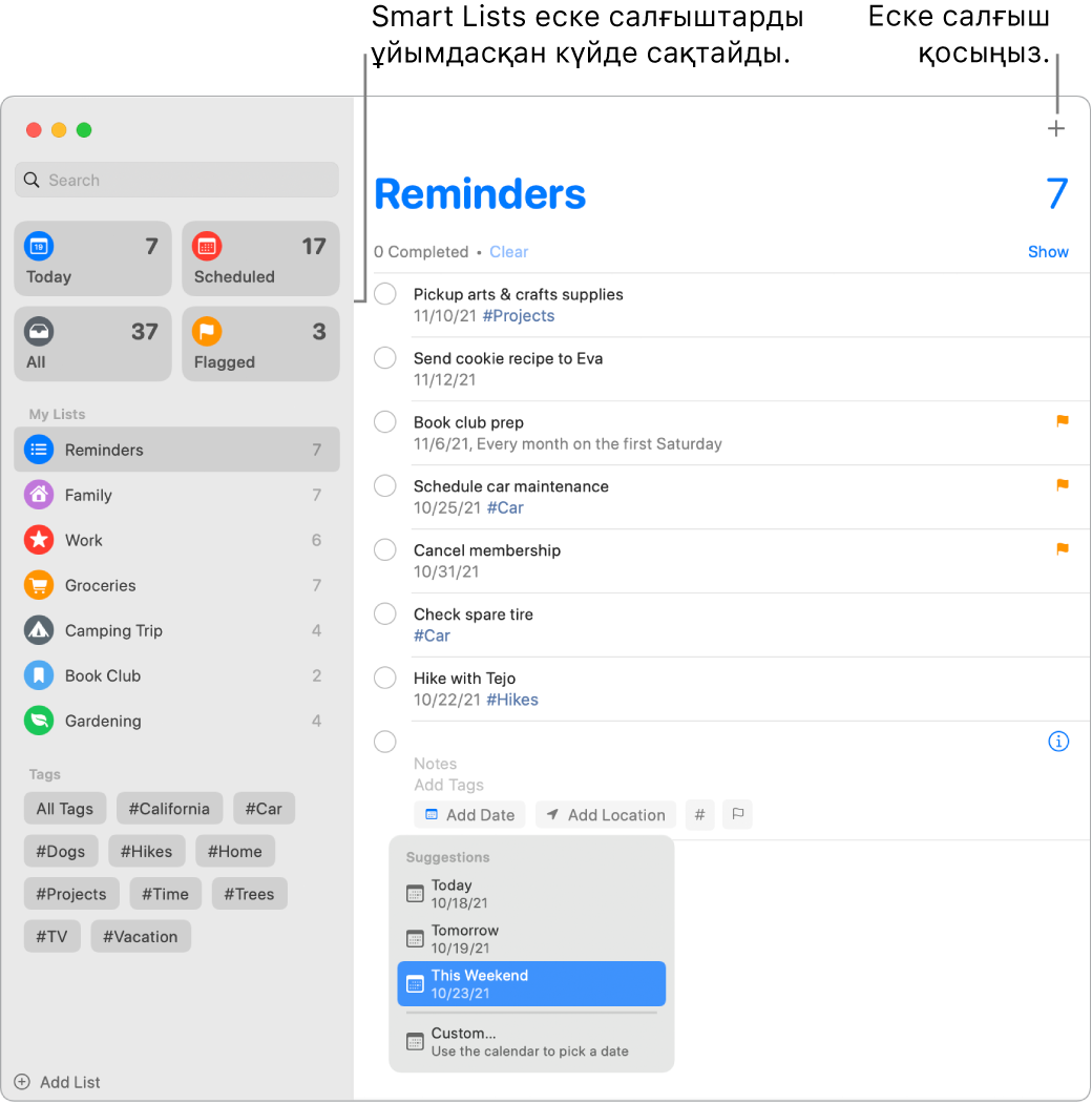 Сол жағында смарт тізімдер, ал төменгі жағында басқа еске салғыштар мен тізімдер бар Reminders терезесі. Меңзер еске салғышта және Suggestions мәзірі Today, Tomorrow, This Weekend және Custom үшін ұсыныстарымен ашық.