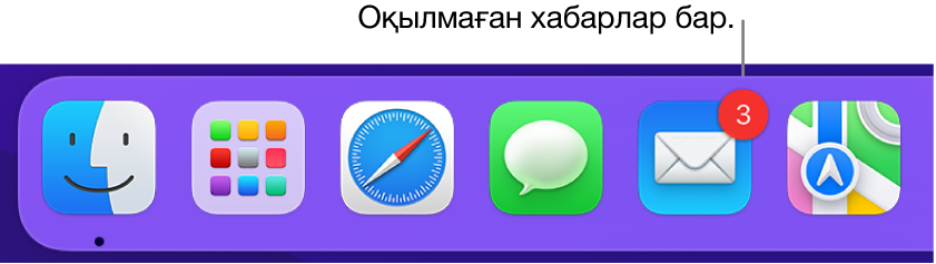 Оқылмаған хабарларды білдіретін бейджі бар Mail қолданбасының белгішесін көрсетіп тұрған Dock тақтасының бөлігі.