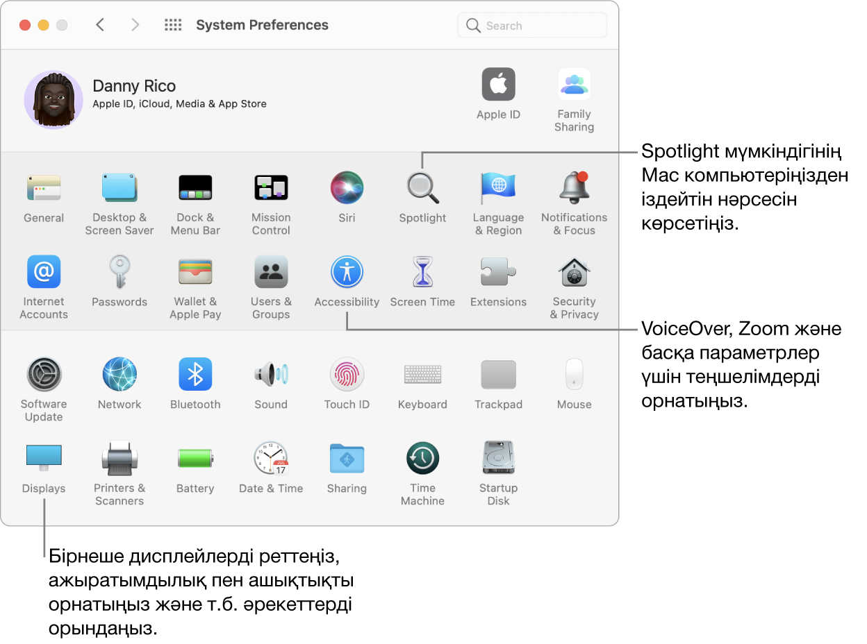 System Preferences терезесі.