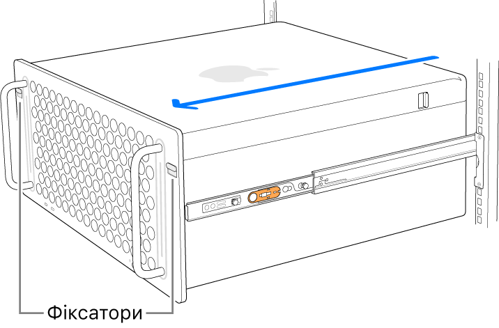 Mac Pro на рейках, змонтованих на стелажі.