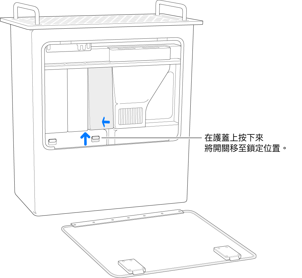 直立的 Mac Pro，顯示如何移動 DIMM 開關到鎖定位置。