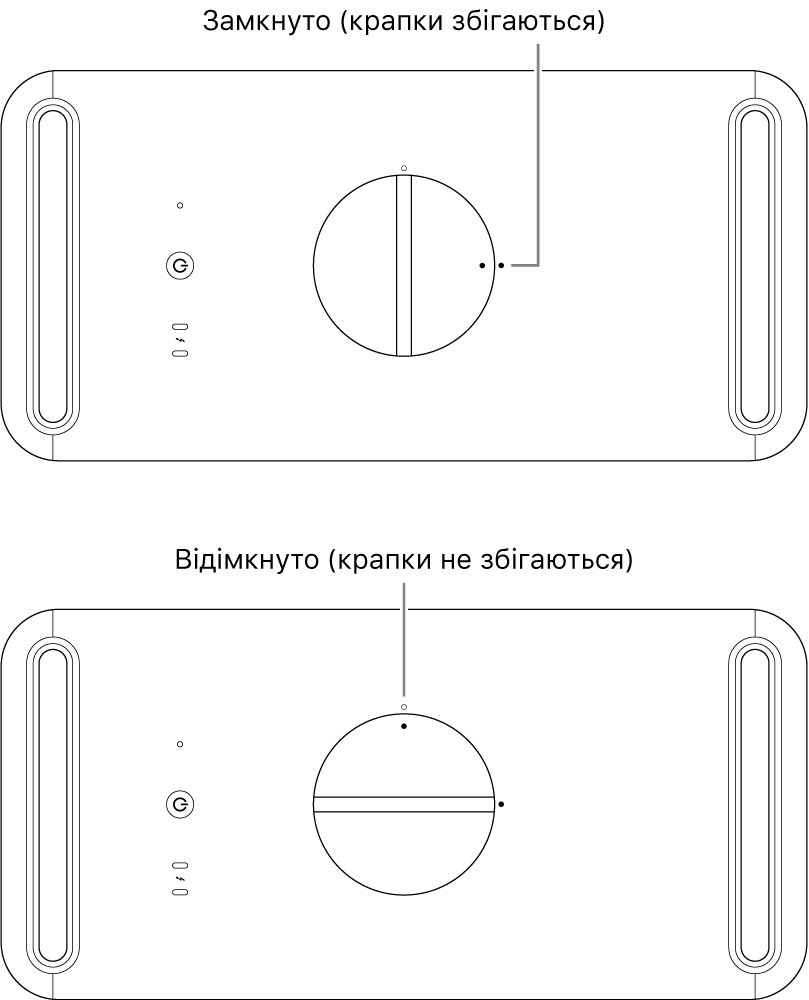 Вигляд зверху на корпус комп’ютера та фіксатор у замкнутому й відімкнутому положеннях.