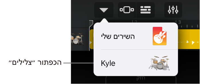 תפריט הניווט