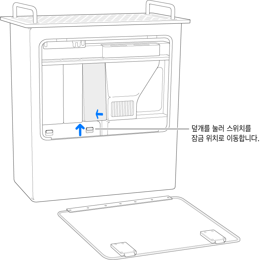 Mac Pro가 세워져 있고 DIMM 스위치를 잠금 상태로 어떻게 움직이는지 보여줌.