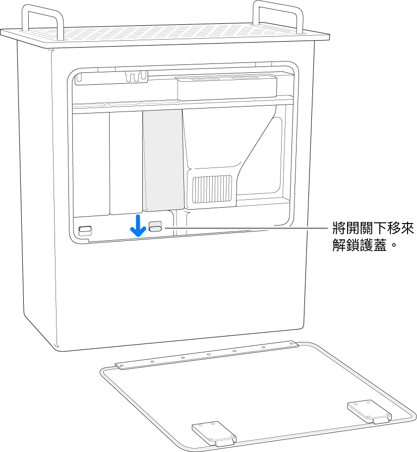 直立的 Mac Pro，強調解鎖 DIMM 護蓋的開關。