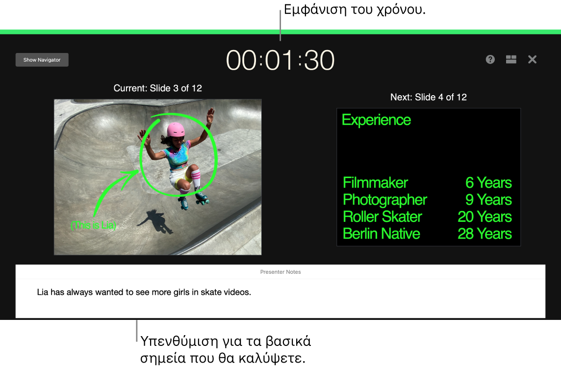 Ένα παράθυρο του Keynote στο οποίο φαίνεται η λειτουργία «Δοκιμή παρουσίασης».