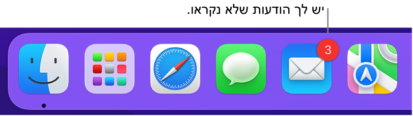 חלק מה‑Dock, מציג את הצלמית של היישום ״דואר״ עם תגית המציינת את ההודעות שלא נקראו.