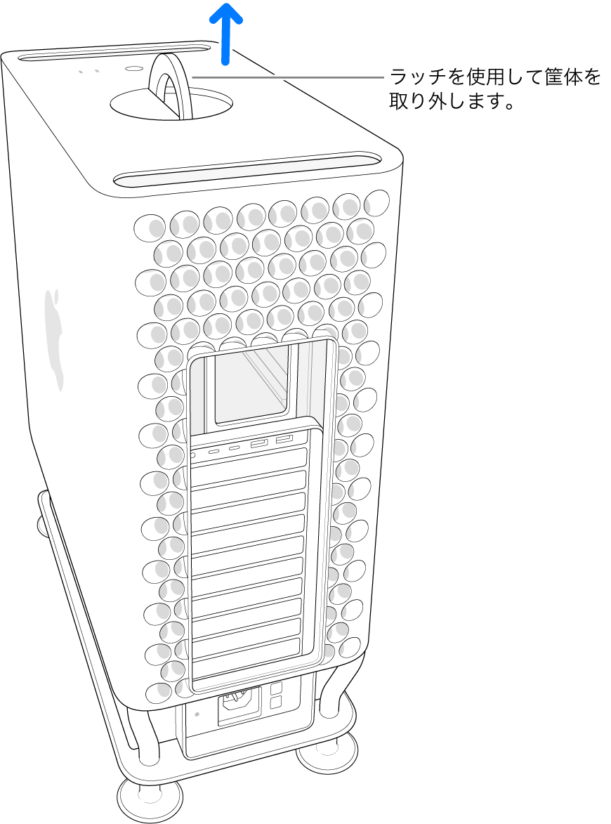 上方向に引っ張ってコンピュータから外された筐体。