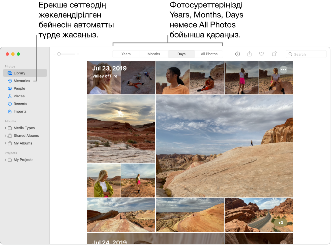 Сол жақ бүйірлік жолақта Memories мүмкіндікгін көрсетіп тұрған Photos терезесі және альбомыңыздағы фотосуреттерді күн, апта, ай және жыл бойынша қарауыңызға болатын Photos терезесінің жоғарғы жағындағы ашылмалы мәзір.
