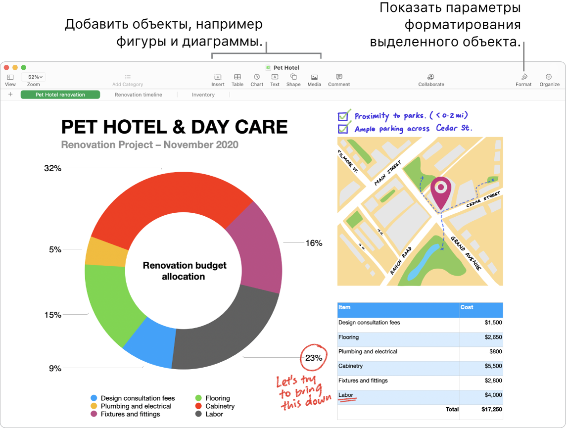 Окно приложения Numbers. Вверху находится панель инструментов с инструментами редактирования. Вверху справа находится кнопка «Совместная работа», а справа — кнопки «Формат» и «Упорядочить». Боковая панель «Формат» открыта на вкладке «Диаграммы».