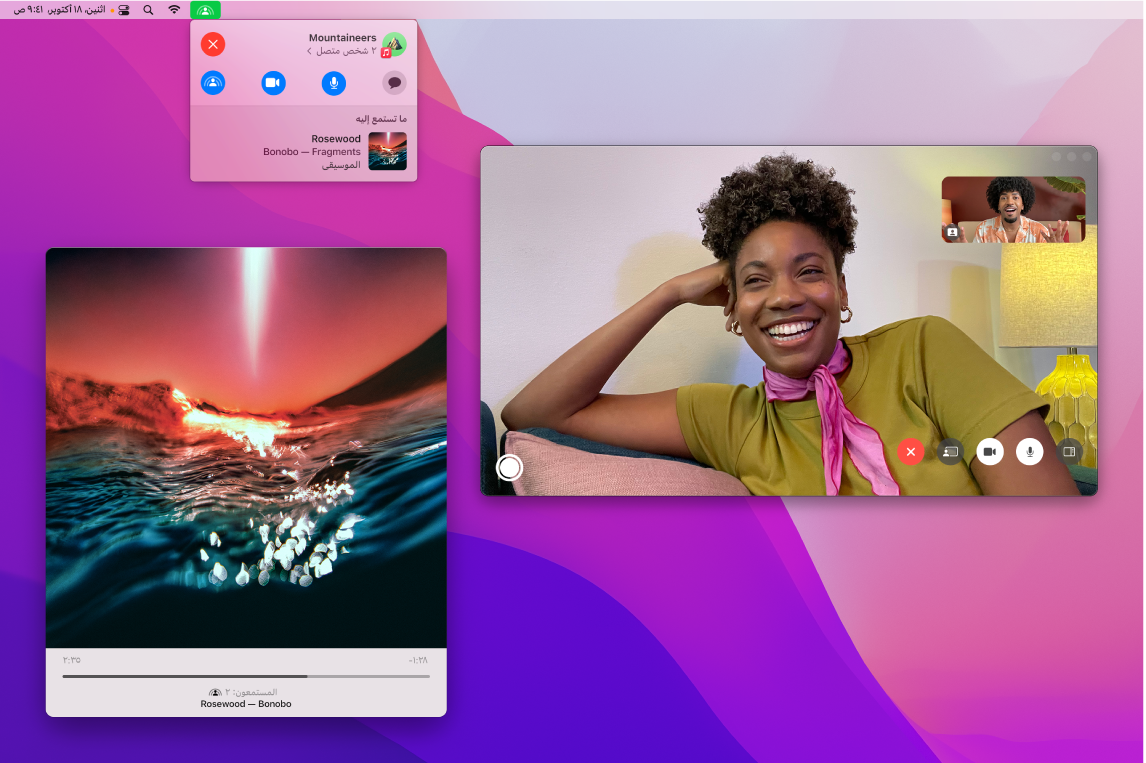 تجربة استماع مشتركة يظهر خلالها المستمعون في نافذة FaceTime، وتوجد نافذة لتطبيق الموسيقى تظهر بها أغنية قيد التشغيل.