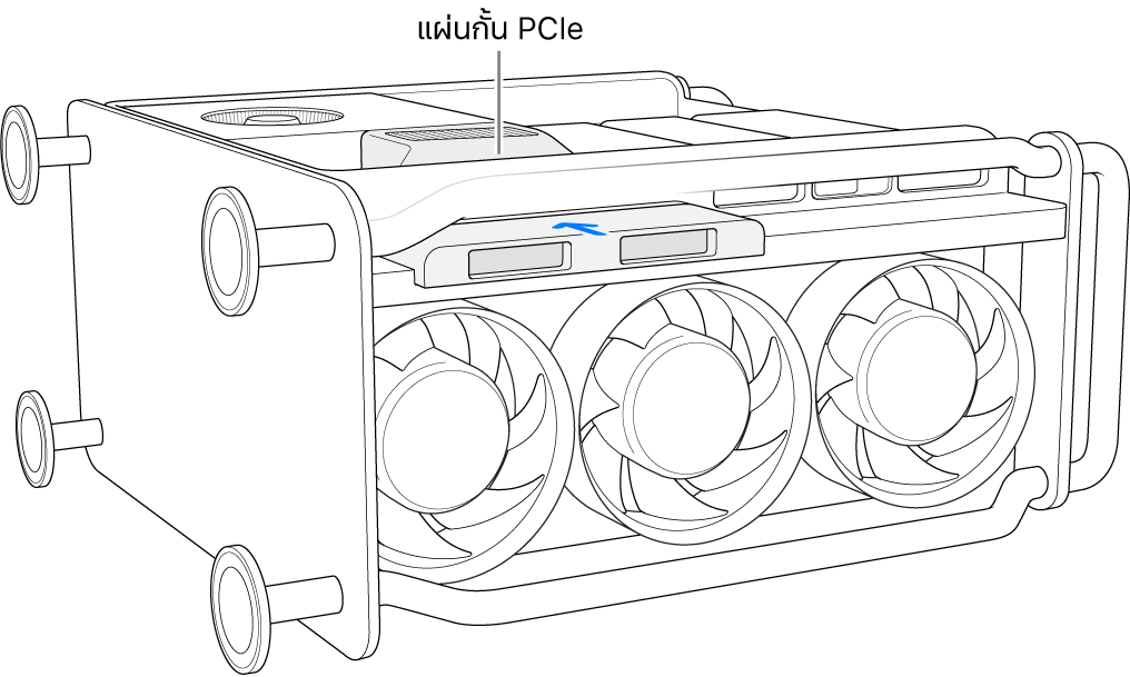 Mac Pro แบบตะแคงข้างและแสดงแผ่นกั้น PCIe และแผ่นปิด SSD