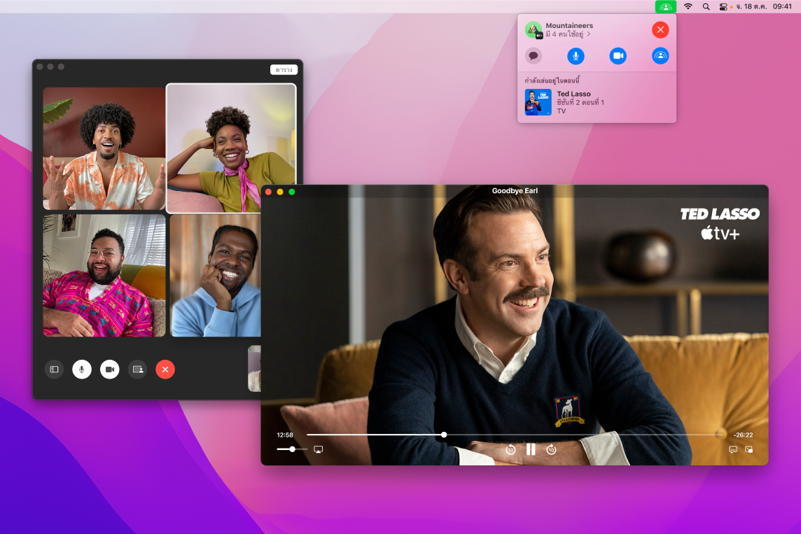 ปาร์ตี้การรับชมที่แชร์โดยมีตอนของ Ted Lasso ในหน้าต่างแอป Apple TV และผู้ชมในหน้าต่าง FaceTime