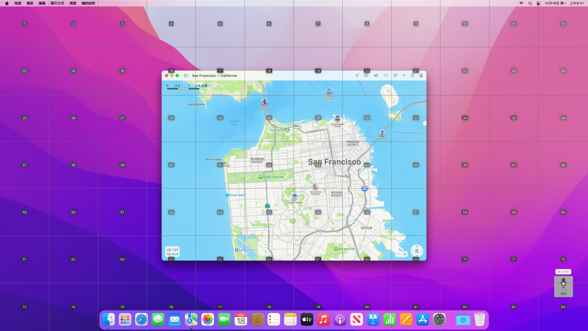 「地圖」在疊加了格線的桌面上打開。