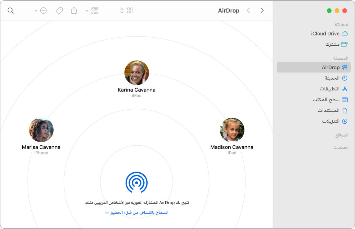 نافذة Finder مع تحديد AirDrop في قسم المفضلة من الشريط الجانبي.