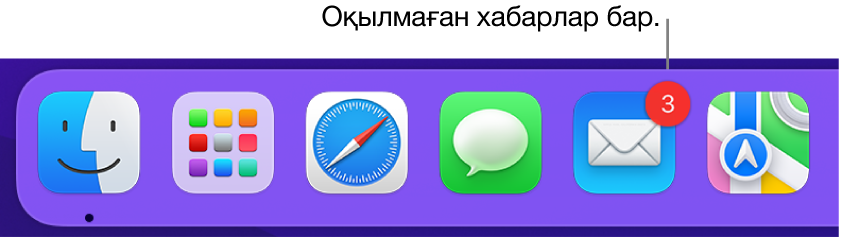Оқылмаған хабарларды білдіретін бейджі бар Mail қолданбасының белгішесін көрсетіп тұрған Dock тақтасының бөлігі.