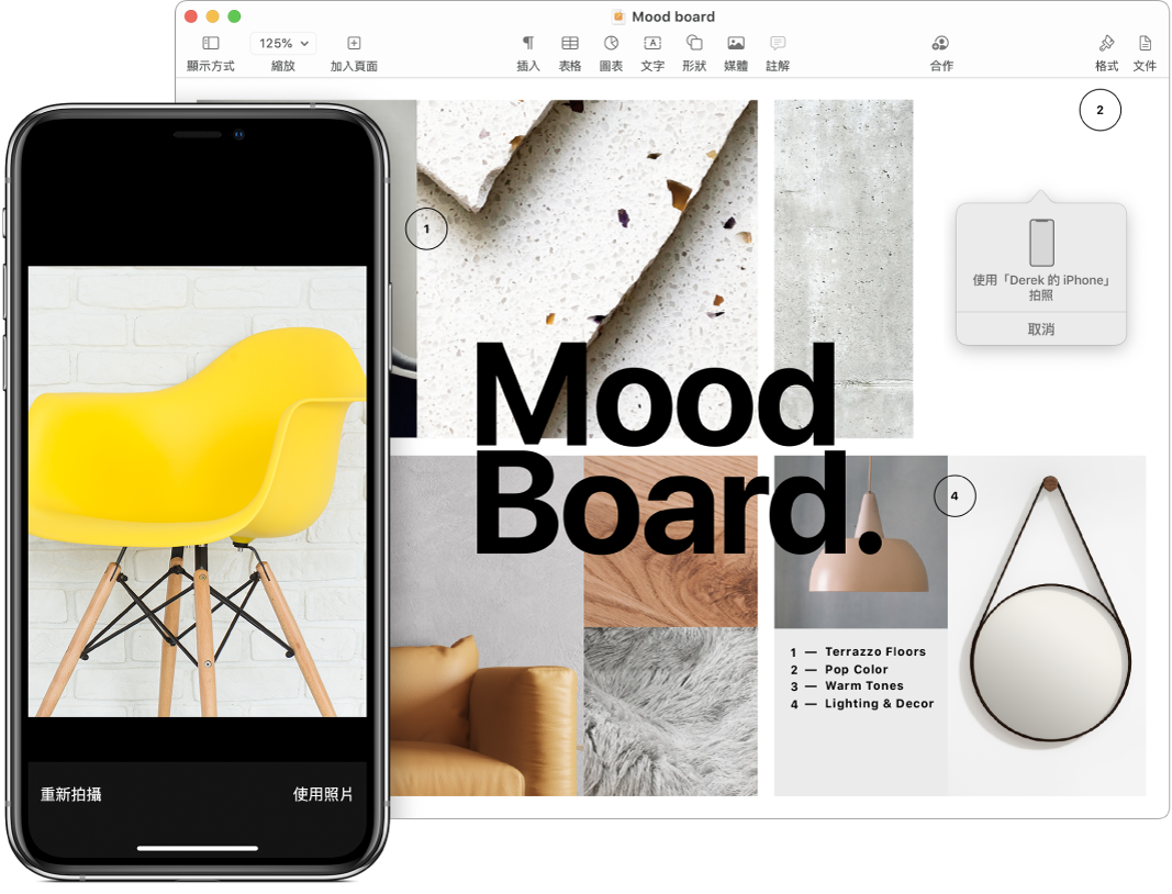 顯示照片的 iPhone，以及顯示 Pages 文件的 Mac，而照片影像將會放置在提示方框中。