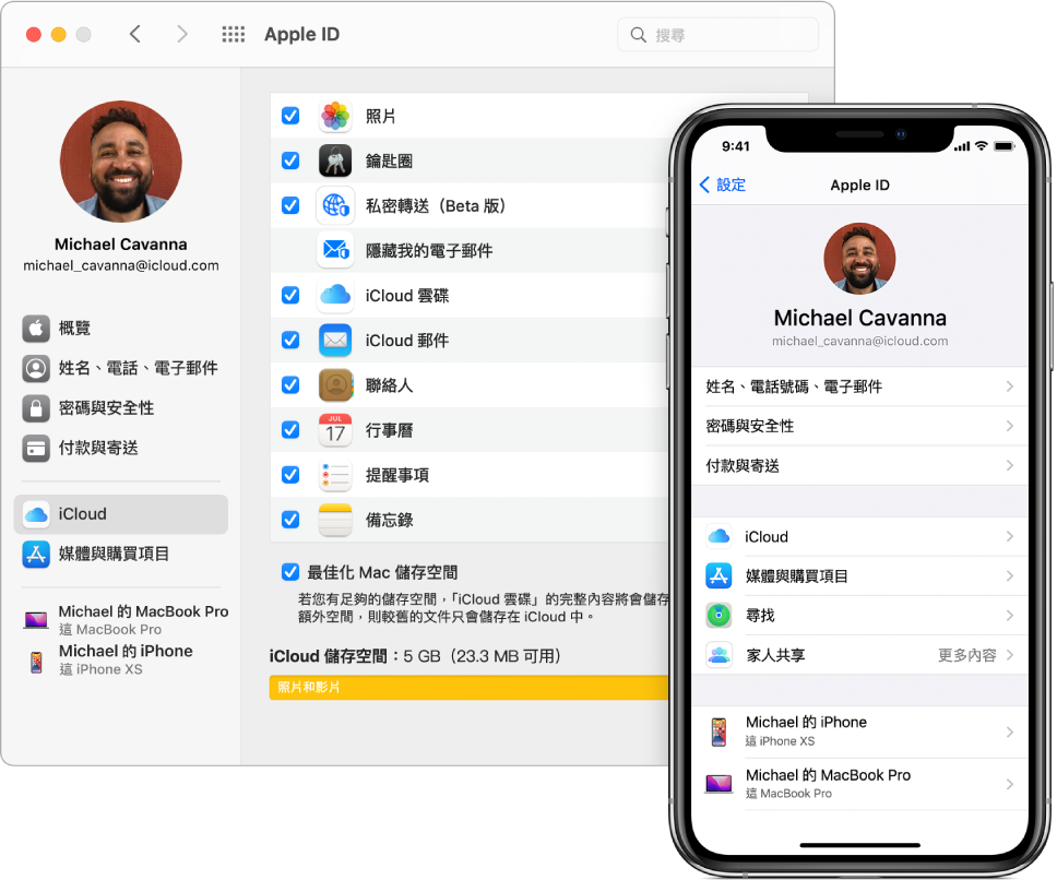 iPhone 上的 iCloud 設定和 Mac 上的 iCloud 視窗。